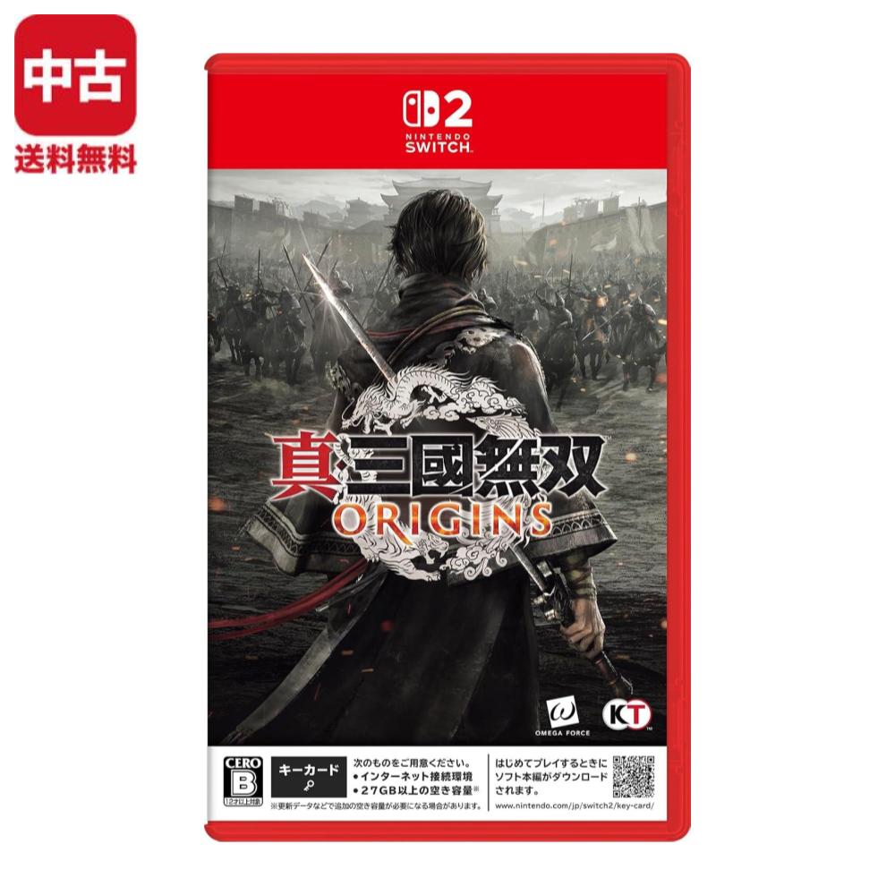 Switch2 真・三國無双 ORIGINS ソフト 【中古】