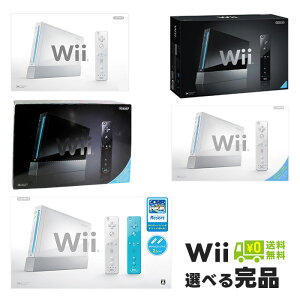 【4/25限定 1等最大100%ポイントバックキャンペーン】 Wii ニンテンドーWii 本体【中古】シロ 付属品完品 Nintendo 任天堂