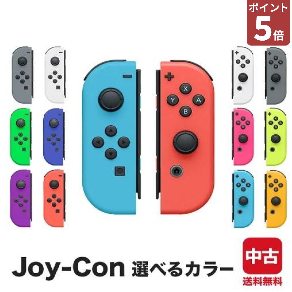 楽天市場】ジョイコン 右 だけの通販