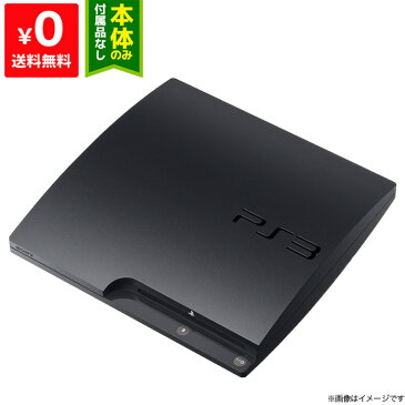 PS3 プレステ3 PlayStation 3 (160GB) チャコール・ブラック (CECH-2500A) SONY ゲーム機 本体のみ 4948872412476 【中古】