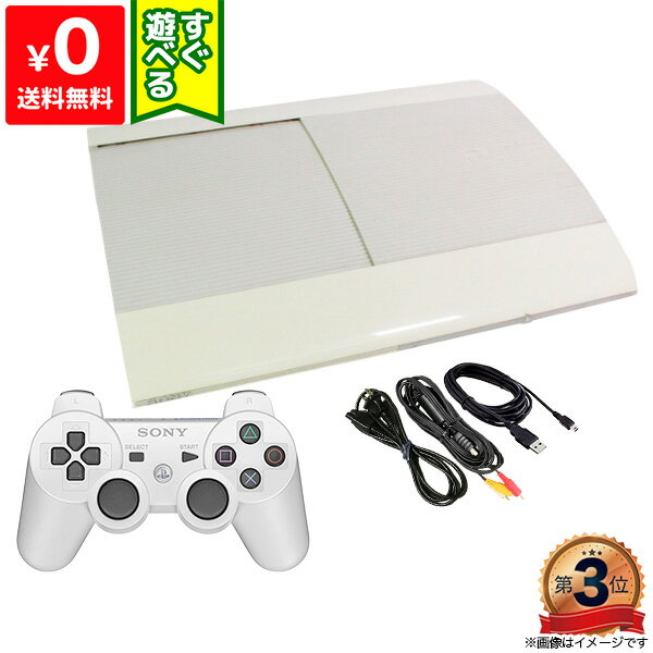 PS3 プレステ3 PlayStation 3 クラシック・ホワイト 250GB (CECH-4200BLW) SONY ゲーム機 すぐ遊べるセット 4948872413565 【中古】