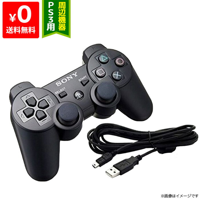 PS3 コントローラー 純正 ブラック US