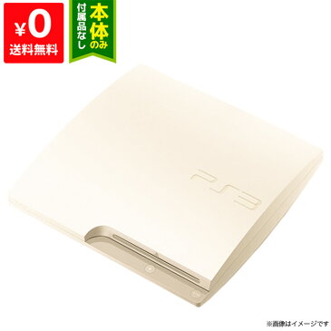 PS3 160GBクラシック・ホワイト PlayStation 3 (CECH-2500ALW) 本体 4948872412568 【中古】