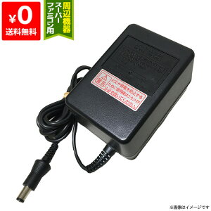 スーパーファミコン ACアダプタ SFC 4902370833119 【中古】