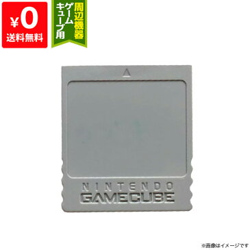 GC 純正メモリーカード59(グレー) ニンテンドーゲームキューブ NintendoGameCube 任天堂 周辺機器 4902370505566 【中古】