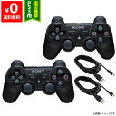 PS3 コントローラー 純正 ブラック 2個セット USB付き(純正、互換ランダム)【中古】