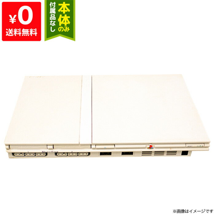 PS2 プレステ2 プレイステーション2 セラミック・ホワイト (SCPH-70000CW) 本体の ...