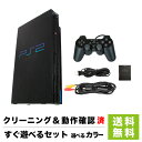 【PS2 ソフト プレゼントキャンペーン中】 PS2 本体 純正コントローラー1個 すぐ遊べるセット ...