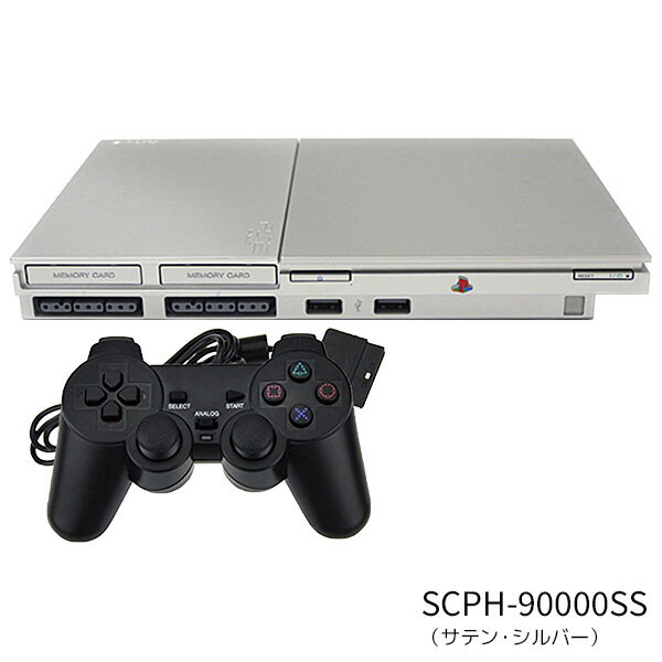 大流行中 Ps2 本体 非純正 コントローラー 1個付き おまけ Ps2 ソフト 1本付き すぐ遊べるセット プレステ2 Scph cb Cw Ss Cr 代引不可 Eburnietoday Com