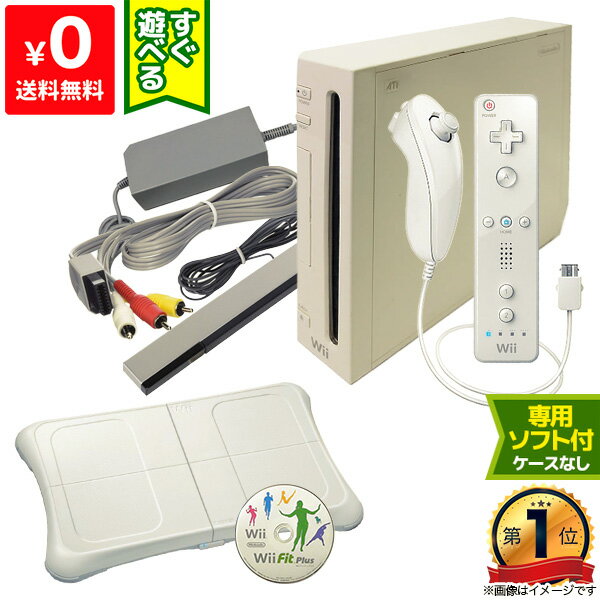 Wii ニンテンドーWii 本体 バランスボード フィット プラス 遊んでダイエット 一式 お得パッ ...