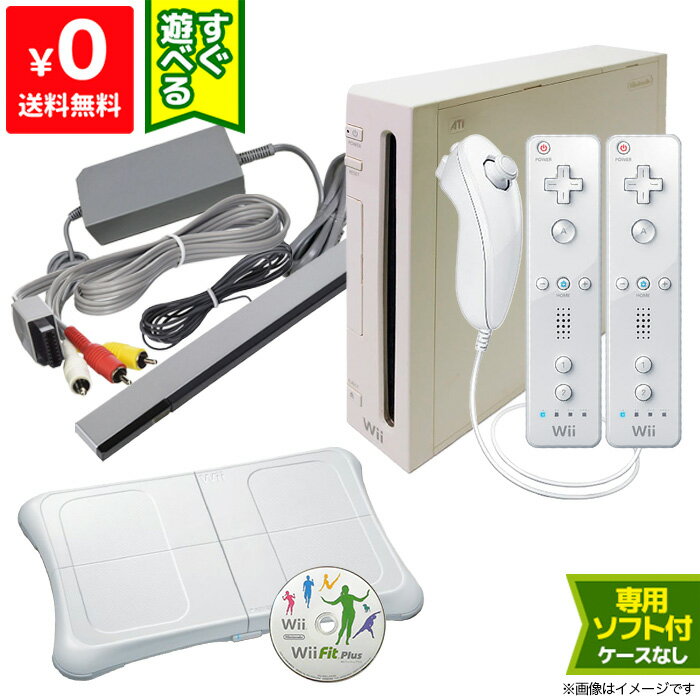 【送料無料】Wii 本体 バランスボード フィット プラス Wii リモコン 追加 遊んでダイエット 一式 お得パック すぐ始める Wii Fit Plus シロ【中古】