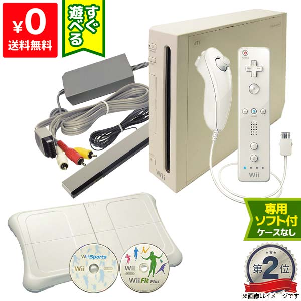 Wii ニンテンドーWii 本体 バランスボード フィットプラス Wiiスポーツ 追加 遊んでダイエ ...