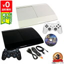 【4/25限定 1等最大100 ポイントバックキャンペーン】 PS3 本体 すぐ遊べるセット CECH-4000B おまけソフト付き 選べる2色 純正 コントローラー 1個付き プレステ3 PlayStation 3 SONY ゲーム機【中古】