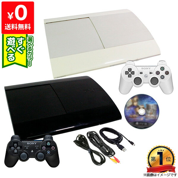 【5/15限定 1等最大100%ポイントバックキャンペーン】PS3 本体 すぐ遊べるセット CECH-4200B おまけソフト付き 選べる2色 純正 コントローラー 1個付き プレステ3 PlayStation 3 SONY ゲーム機【中古】