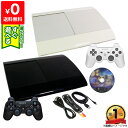 【4/25限定 1等最大100 ポイントバックキャンペーン】 PS3 本体 すぐ遊べるセット CECH-4200B おまけソフト付き 選べる2色 純正 コントローラー 1個付き プレステ3 PlayStation 3 SONY ゲーム機【中古】