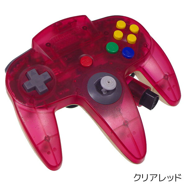 楽天市場 64 コントローラー クリアカラー 選べる5色 ニンテンドー64 Nintendo64 周辺機器 中古 Iimo リユース店