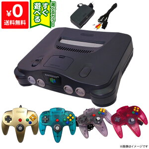 64 本体 ニンテンドー64 すぐ遊べるセット コントローラー 選べる4色 任天堂64 Nintendo64【中古】