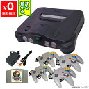 64 ニンテンドー64 本体 すぐ遊べるセット ソフト付き(マリオカート64) グレーコントローラー4点 送料無料