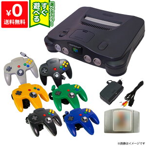 64 ニンテンドー64 本体 コントローラー付き すぐ遊べるセット おまけソフト付 選べる6色 64 任天堂64 Nintendo64 ゲーム機【中古】送料無料