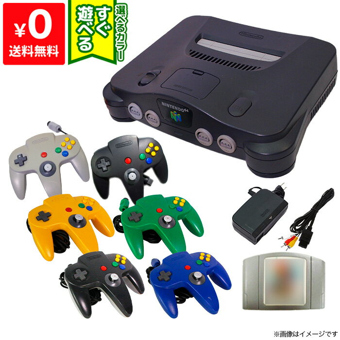 64 jeh[64 { Rg[[t VׂZbg ܂\tgt Iׂ6F 64 CV64 Nintendo64 Q[@   