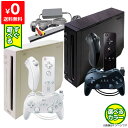 Wii ニンテンドーWii 本体 すぐ遊べるセット クラシックコントローラー PRO付き 選べる組み合わせ シロ クロ コントローラー ヌンチャク セット【中古...