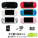 【PSP ソフト プレゼントキャンペー