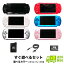 ֡PSP ե ץ쥼ȥڡPSP-3000  USB֥륻å ٤ 顼 AC ꡼ƥå() ץ쥤ơݡ֥ PlayStationPortable SONY ˡšۡפ򸫤