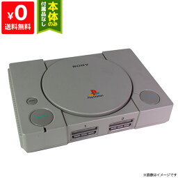 PS プレステ プレイステーションSCPH-7000本体 PS 本体のみ 本体単品 PlayStation SONY ソニー 4948872070003 【中古】