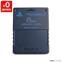 PS2 純正メモリーカード8MB ブラック プレステ2 プレイステーション2 PlayStation ...