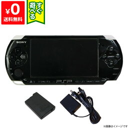 【クーポン配布中】PSP 本体　PSP-3000PB ピアノ・ブラック PSP-3000 すぐ遊べるセット プレイステーションポータブル ゲーム機 4948872411967 【中古】