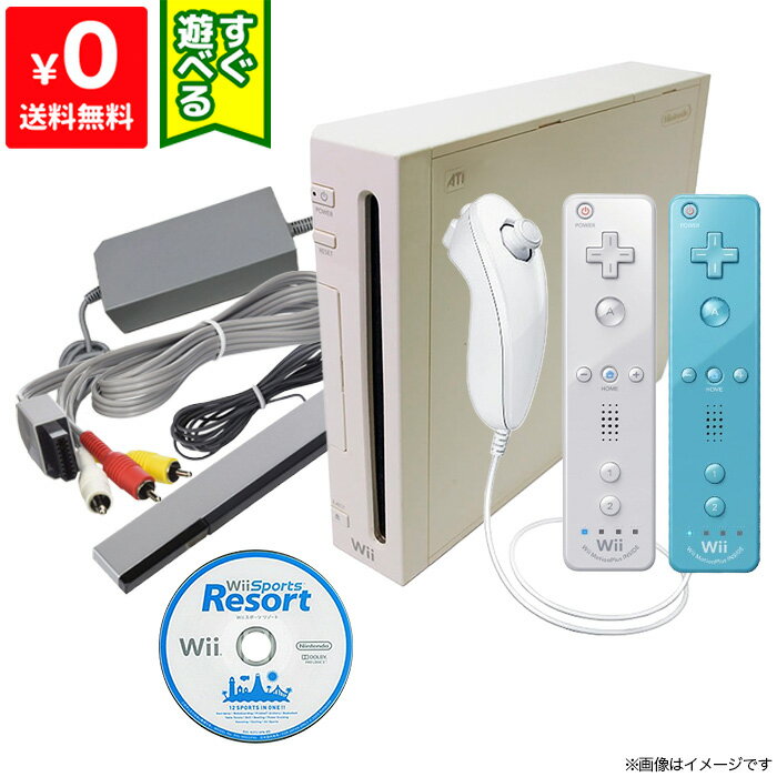 Wii ニンテンドーWii 本体 シロ Wiiリモコンプラス2個 ヌンチャク Wiiスポーツリゾート同梱 すぐ遊べるセット 任天堂 4902370518979【中古】