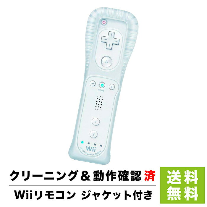 【送料無料】Wii リモコン 純正 シロ 4902370515664【中古】