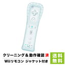 Wii ニンテンドーWii リモコン 純正 シロ ジャケット付き【中古】