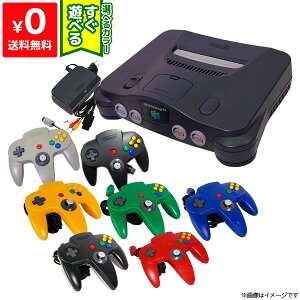 【N64 ソフト プレゼントキャンペーン中】64 ニンテンドー64 本体 コントローラー付き すぐ遊べるセット【中古】送料無料