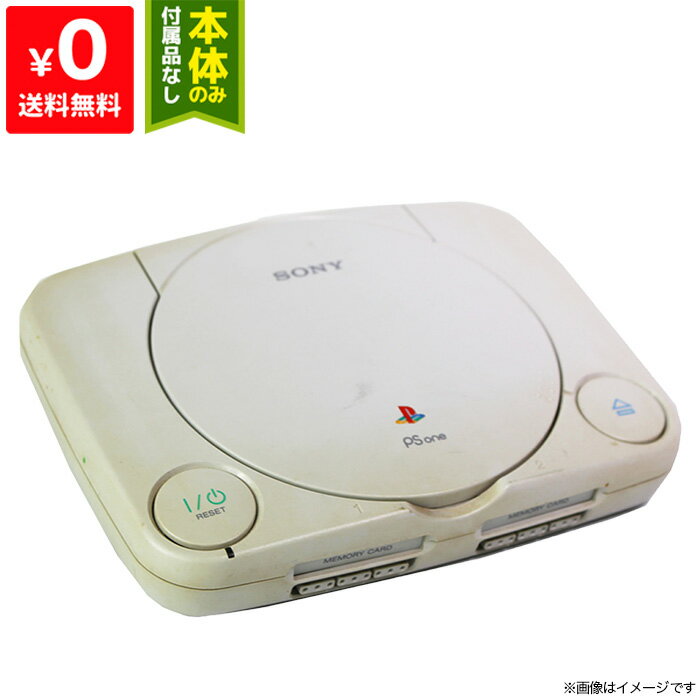 PS プレイステーション PlayStation 本体 【中古】 PSone プレステ SONY ソ ...