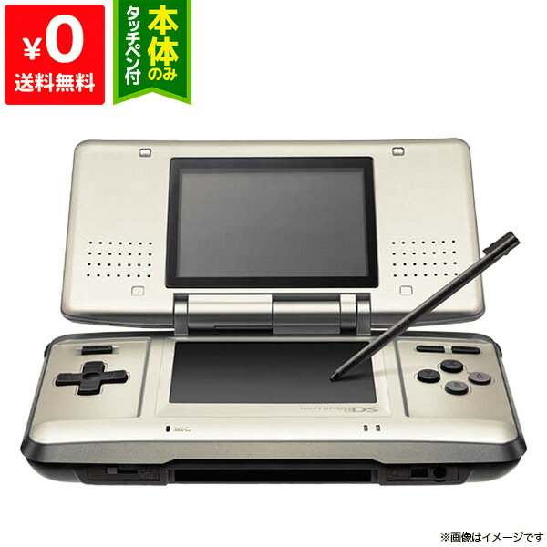 ニンテンドーDS プラチナシルバー 本体のみ 本体単品 Nintendo 任天堂 ニンテンドー 49 ...