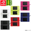 【4/25限定 1等最大100 ポイントバックキャンペーン】 【DS ソフト プレゼントキャンペーン中】DSi ニンテンドーDSi 本体 タッチペン付 選べるカラー 任天堂 【中古】 4902370517170