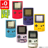 GBC ゲームボーイカラー 本体 電池カバー付き 選べる6色 Nintendo 任天堂 ニンテンドー 4902370503692 【中古】