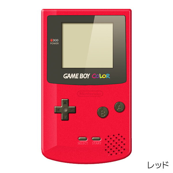 GBC ゲームボーイカラー 本体 電池カバー付き 選べる6色 Nintendo 任天堂 ニンテンドー 4902370503692 【中古】