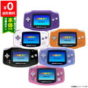 GBA ゲームボーイアドバンス 本体 電池カバー付き 選べるカラー Nintendo 任天堂 ニンテンドー 4902370505269 【中古】