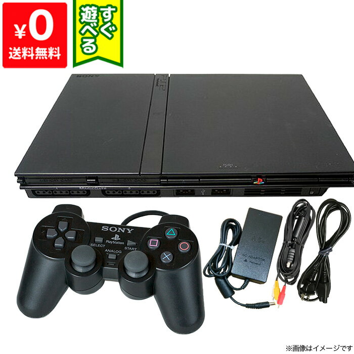 PS2 プレステ2 プレイステーション2 SCPH-75000CB 本体 すぐ遊べるセット コントローラー付き PlayStation2 SONY ソ…