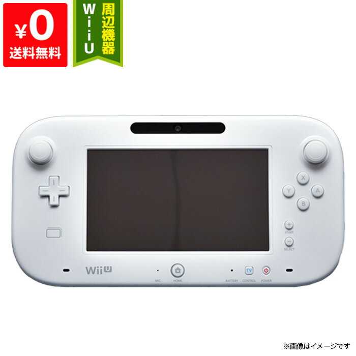 【5/15限定 1等最大100%ポイントバックキャンペーン】WiiU ニンテンドーWiiU gamepad ゲームパッド siro シロ 本体 任天堂 Nintendo ゲーム機【中古】