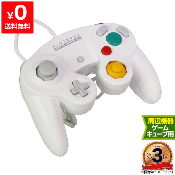 ゲームキューブ GC コントローラー ホワイト 白 ニンテンドー 任天堂 NINTENDO 【中古】 ...