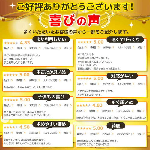 https://thumbnail.image.rakuten.co.jp/@0_mall/iimoreuse/cabinet/rank/review.jpg?_ex=500x500