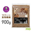 【9/30入荷予定】 GronG(グロング) 大麦 スーパー大麦 バーリーマックス 900g 食物繊維 押麦 もち麦