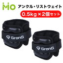 GronG(グロング) アンクル...