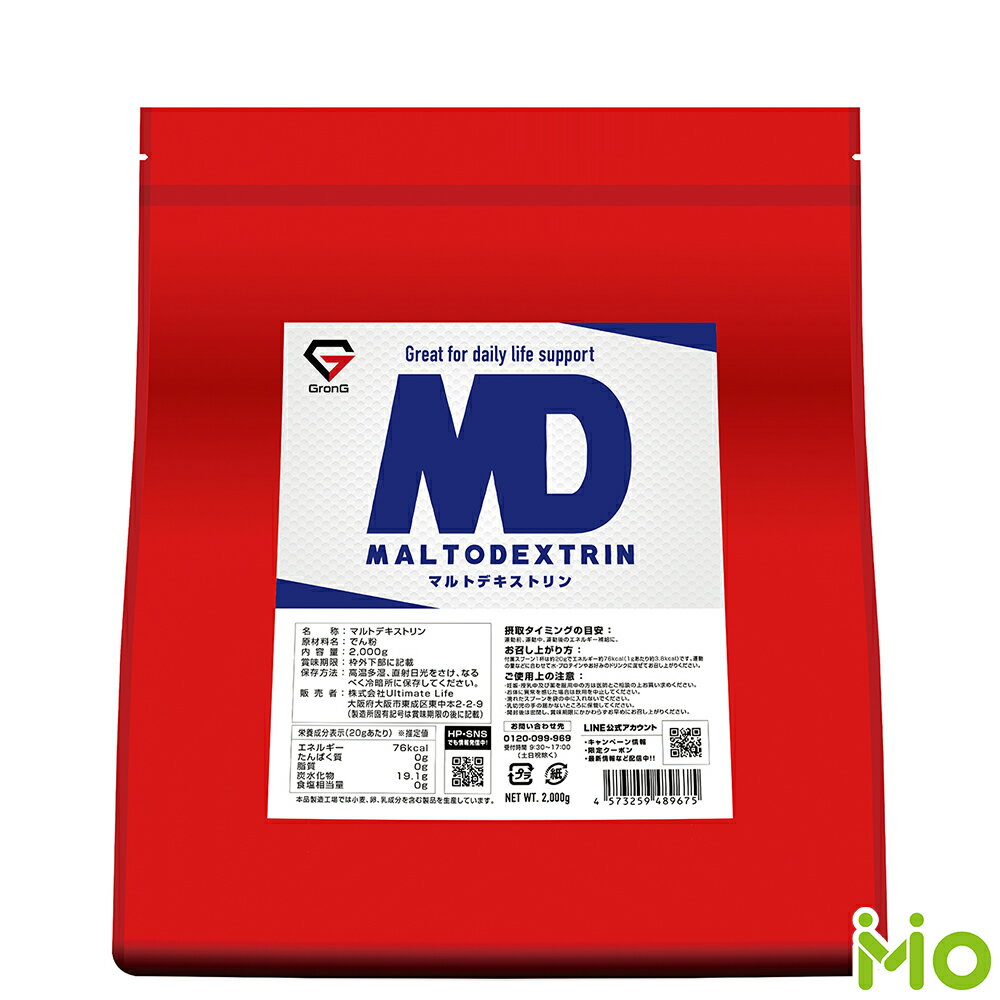 GronG(グロング) マルトデキストリン パウダー 2kg 国産