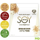 GronG(グロング) ソイプロテイン 大豆プロテイン 植物由来甘味料 ステビア使用 ビタミン11種 ミネラル3種 1kg