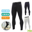 GronG(グロング) スポーツタイツ ロング丈 メンズ コンプレッションタイツ レギンス 吸水速乾 抗菌防臭加工 UVカット