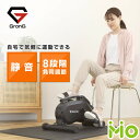 GronG(グロング) フィットネスバイク ミニ エクササイズバイク 静音 組み立て簡単 負荷調節 モニター付き(4)
